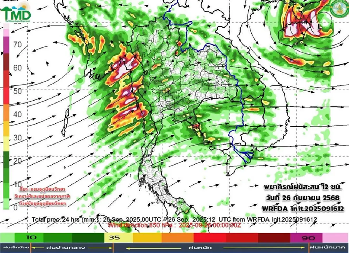 เปิดเส้นทางมรสุมกำลังแรง 17-26 ก.ย. ภาคไหนฝนเพิ่มขึ้น ฝนตกหนัก