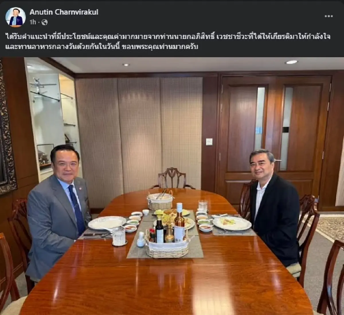 อนุทิน โพสต์ถึง อภิสิทธิ์ ตรง ๆ แล้ว หลัง กินข้าวด้วยกัน 