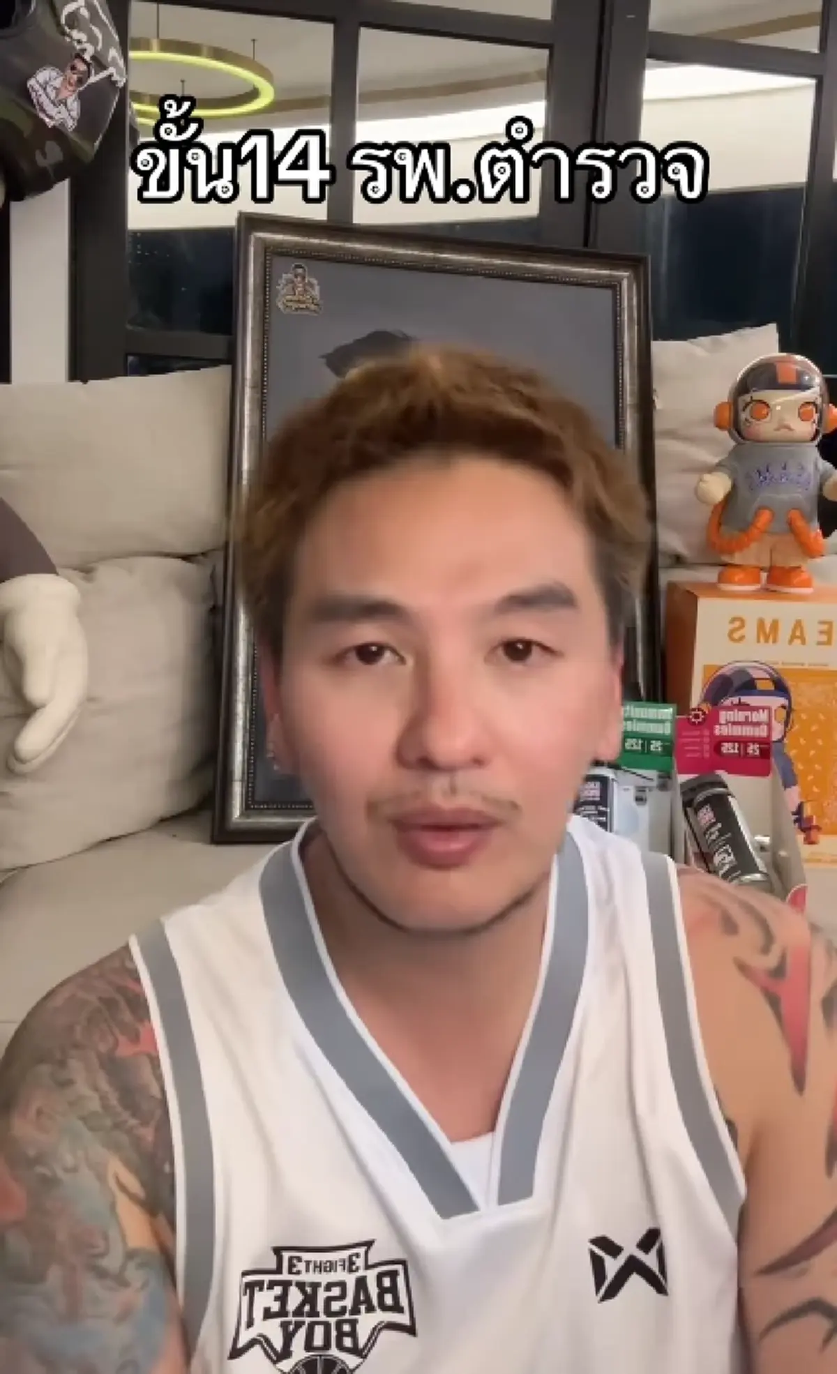 บีม ศรัณยู ไลฟ์ถามตรงๆถึง ทักษิณ ปมปริศนาชั้น 14 ไร้ภาพพักรักษา