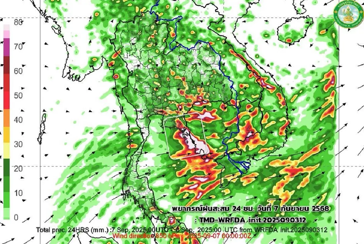 เปิดภาพเส้นทางมรสุม 4-13 ก.ย. ภาคไหนเจอฝนตกหนัก ฝนตกเพิ่มขึ้น