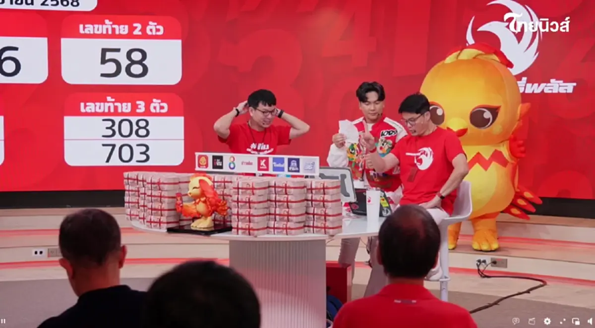 ดวงคนมันจะถูก ลอตเตอรี่พลัสงวดนี้แตก 30 ล้าน จากผู้โชคดี 2 จังหวัด