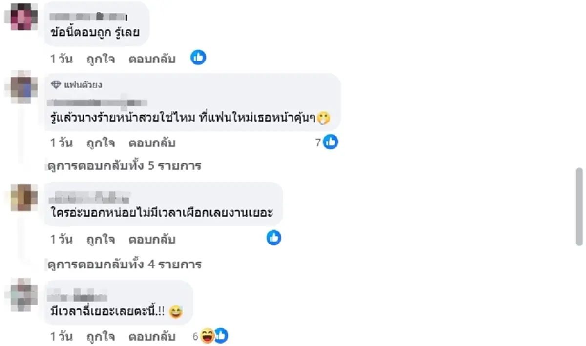 เพจดังเม้าท์แซ่บ ดาราสาวงานหด เงียบกริบกว่าเดิม ผลกรรมของการปวดฉี่