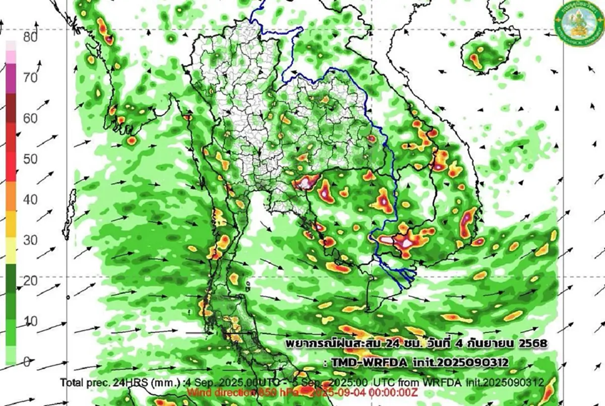 38 จังหวัด เจอมรสุม ฝนหนักวันนี้ ระวังน้ำท่วมฉับพลัน กทม.โดนเต็ม ๆ