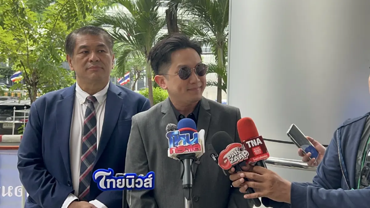 เลื่อนไต่สวน หมออั้ม ฟ้องหมิ่น อาร์ต พศุตม์ เผย ปกป้องสิทธิ์ตัวเอง