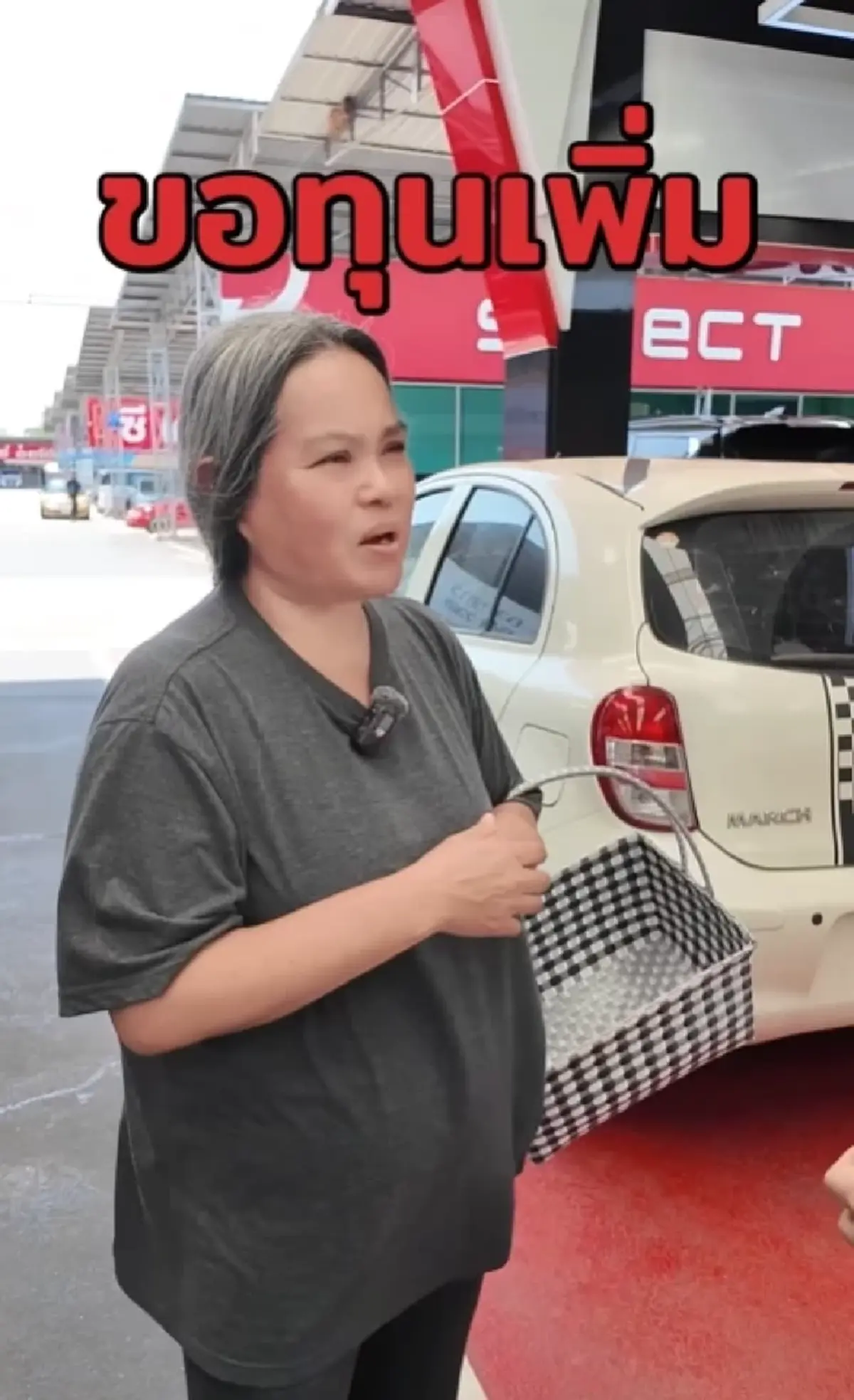 ดราม่าร้อน แม่ปูนา ขอยกเลิกสัญญา CEO แมน พร้อมสาเหตุยังไม่คืนเงิน