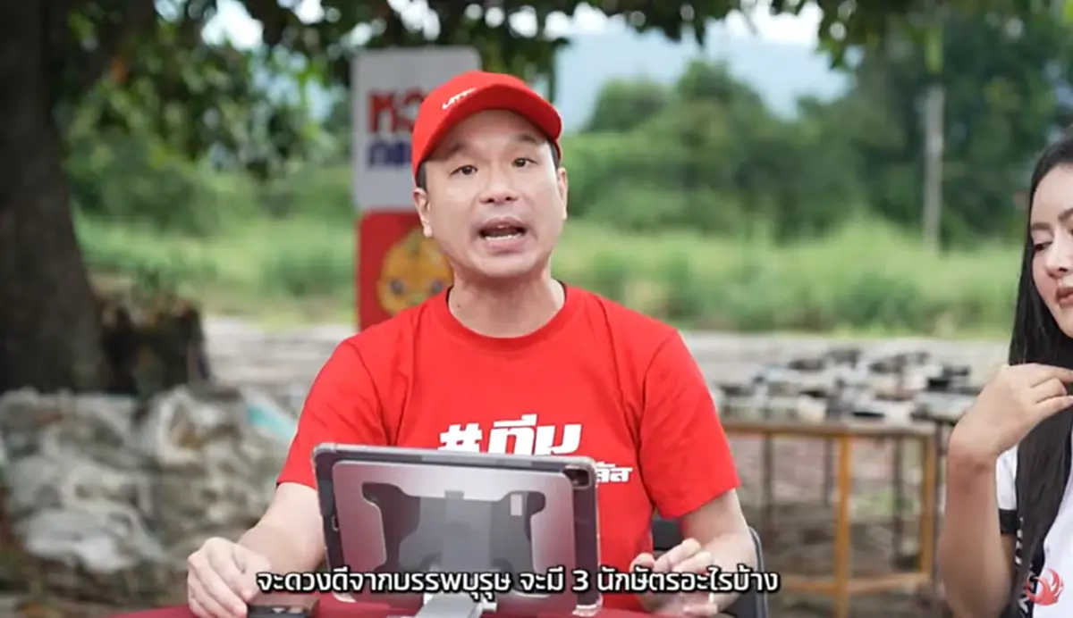 รายการดังบุกเลี้ยงหม้อไฟสุสานไร้ญาติ ก่อนจุดธูปเห็นเลขมงคลชัด