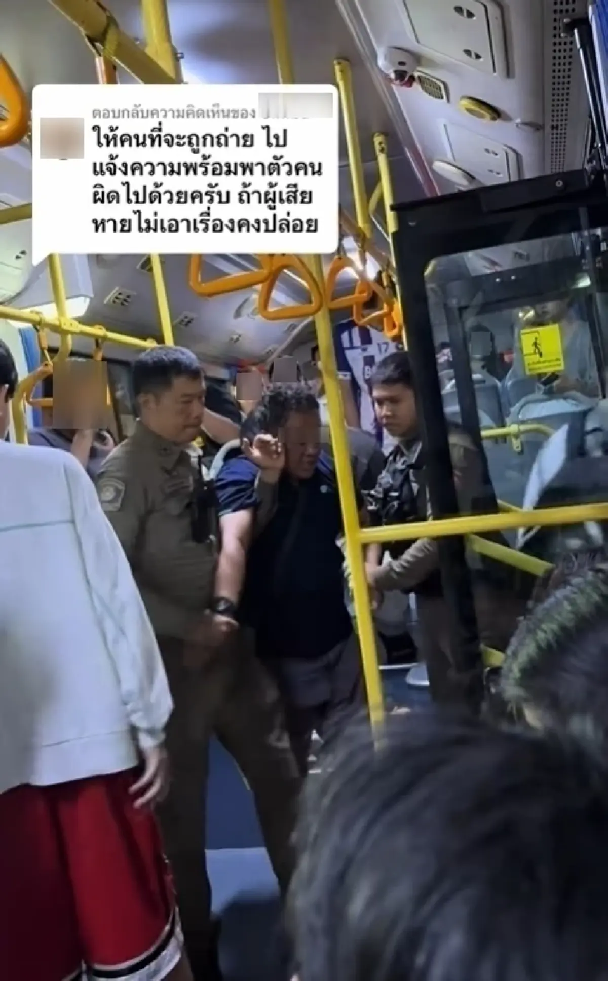 เปิดรายชื่อฮีโร่ นศ.ปี 1 ม.ดัง ร่วมสกัดไอ้หื่นแอบถ่ายสาวบนรถเมล์