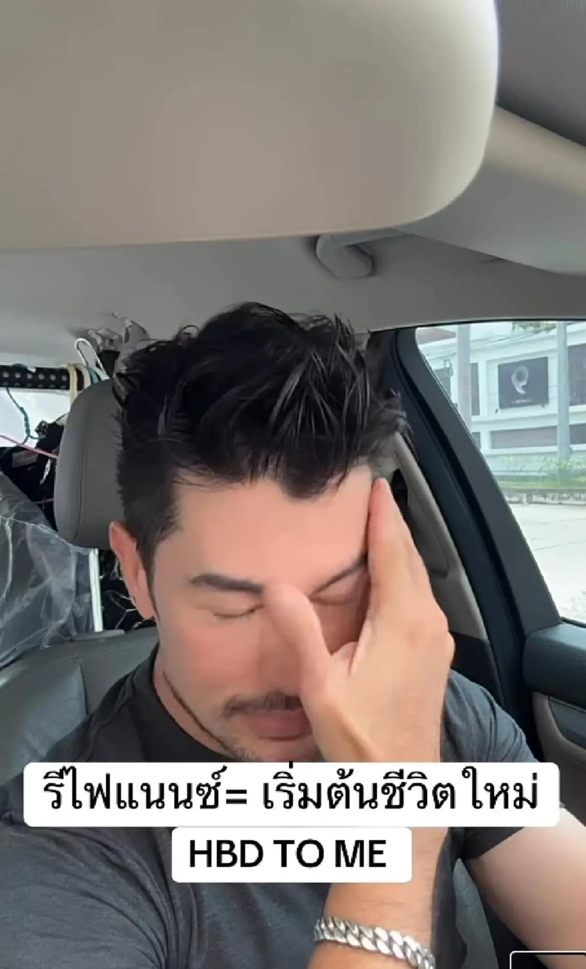 อ้น สราวุธ เหมือนได้ชีวิตใหม่ หลังผ่อนบ้านเดือนละเกือบแสนมานาน