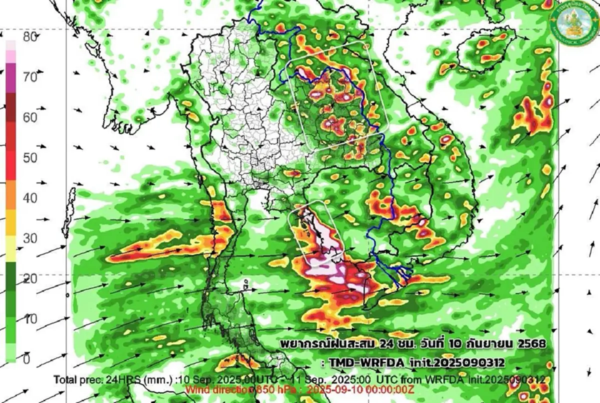 เปิดภาพเส้นทางมรสุม 4-13 ก.ย. ภาคไหนเจอฝนตกหนัก ฝนตกเพิ่มขึ้น