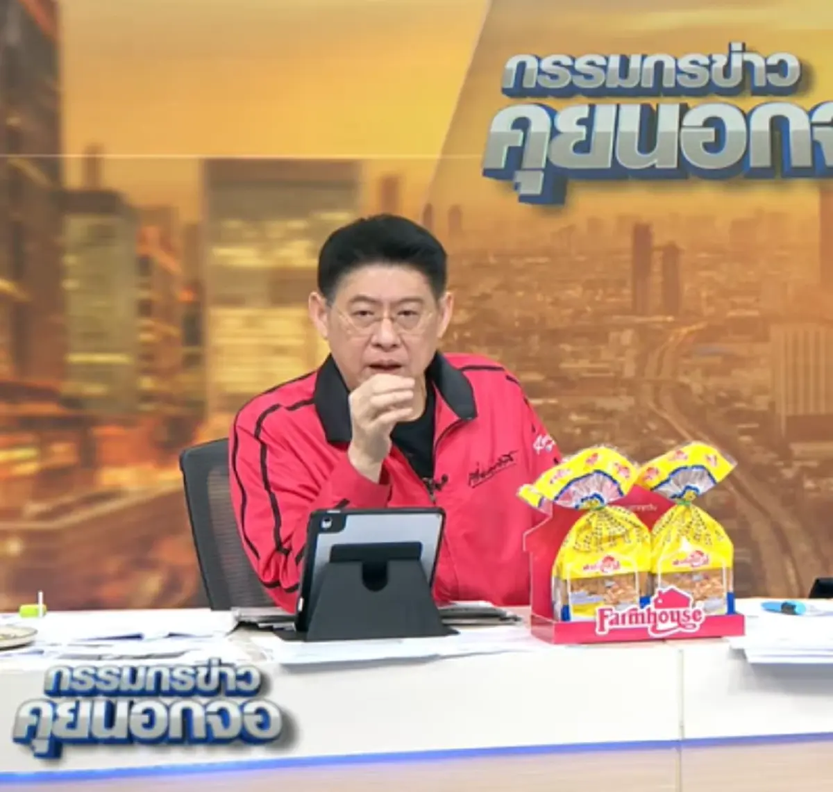 ส่งกำลังใจ สรยุทธ นอนให้น้ำเกลือ  พบป่วยไข้ขึ้นตั้งแต่เมื่อคืน
