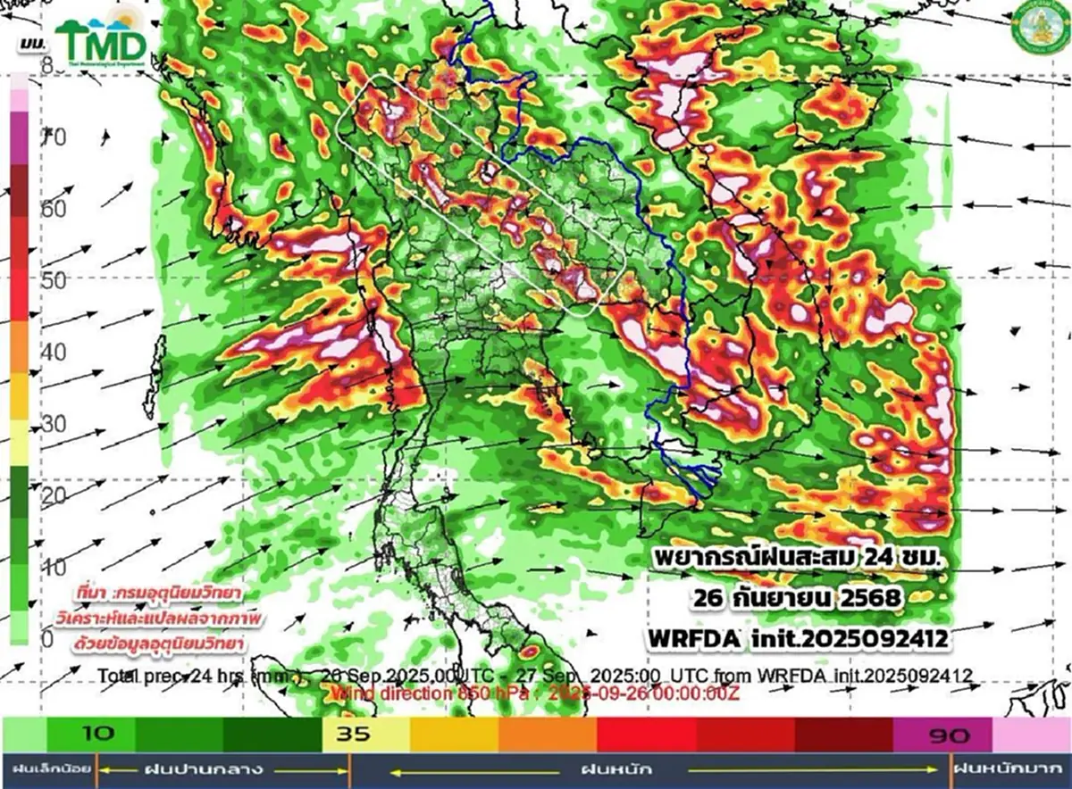 เปิดภาพเส้นทางมรสุม 25 ก.ย. - 1 ต.ค. เช็กภาคไหนฝนเพิ่มขึ้น ฝนตกหนัก