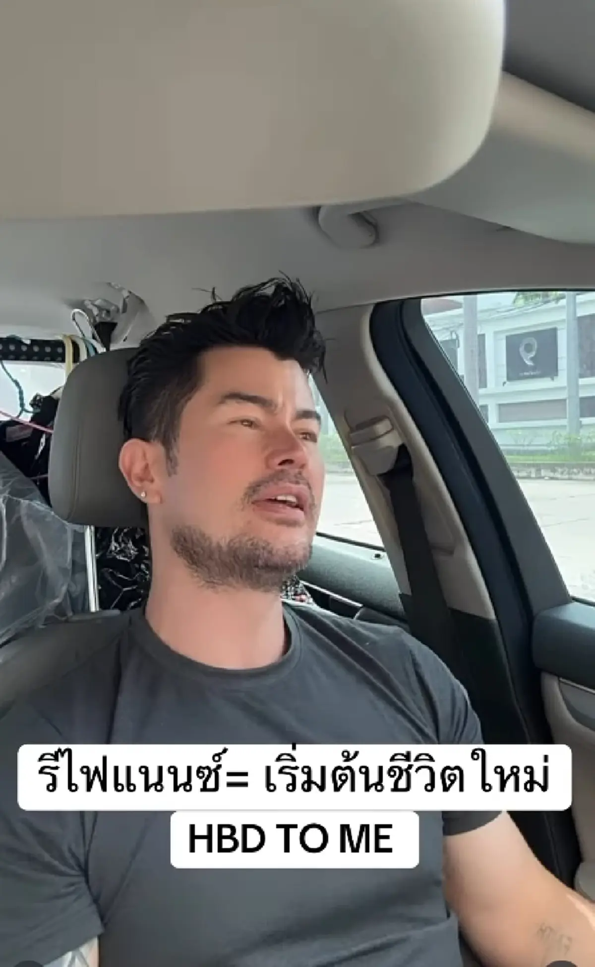 อ้น สราวุธ เหมือนได้ชีวิตใหม่ หลังผ่อนบ้านเดือนละเกือบแสนมานาน