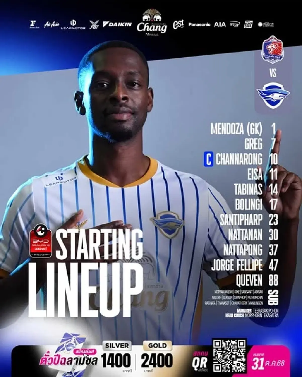 "ดูบอลสด" การท่าเรือ พบ ชลบุรี เอฟซี ดูบอลไทยวันนี้ ดูฟรีไทยลีก