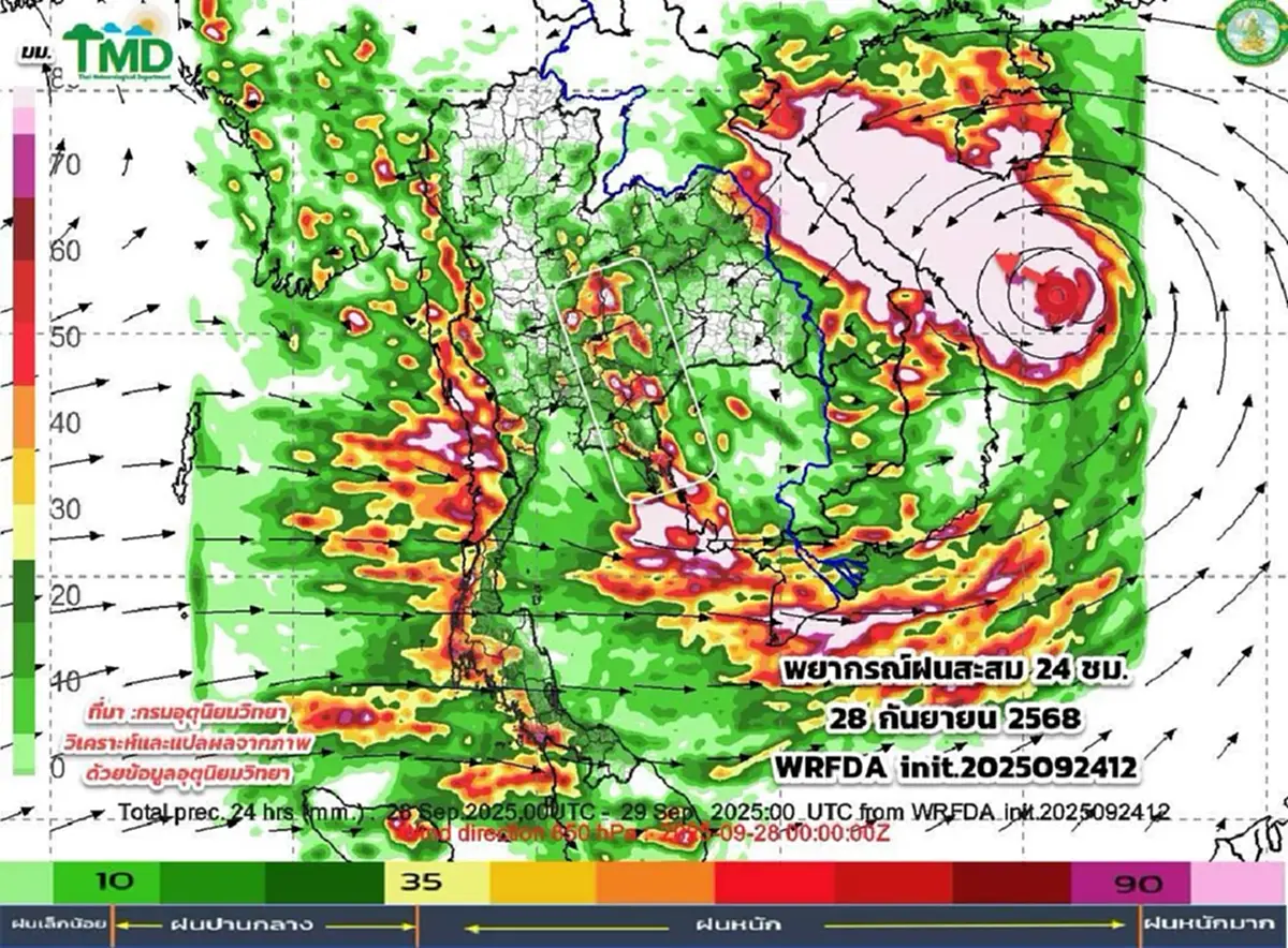 เปิดภาพเส้นทางมรสุม 25 ก.ย. - 1 ต.ค. เช็กภาคไหนฝนเพิ่มขึ้น ฝนตกหนัก