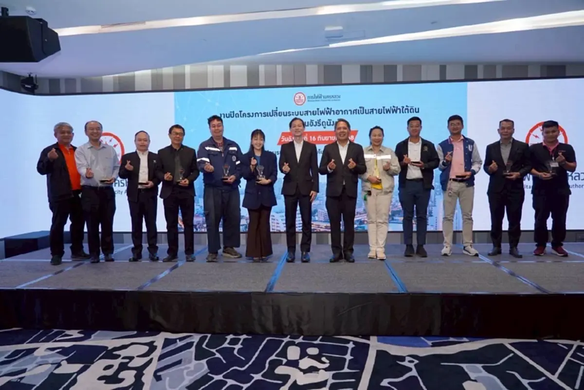 "MEA"ปิดโครงการเปลี่ยนระบบสายไฟฟ้าอากาศเป็นสายไฟฟ้าใต้ดิน ถนนอังรีดูนัง