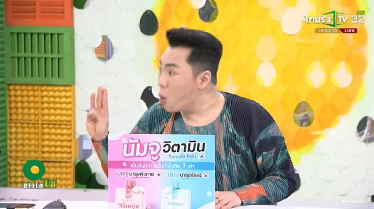 \"มดดำ\"ยอมรับตรงๆ สารตั้งต้นผู้วิเศษ พลาดอีกขอหยุดอาชีพในวงการ