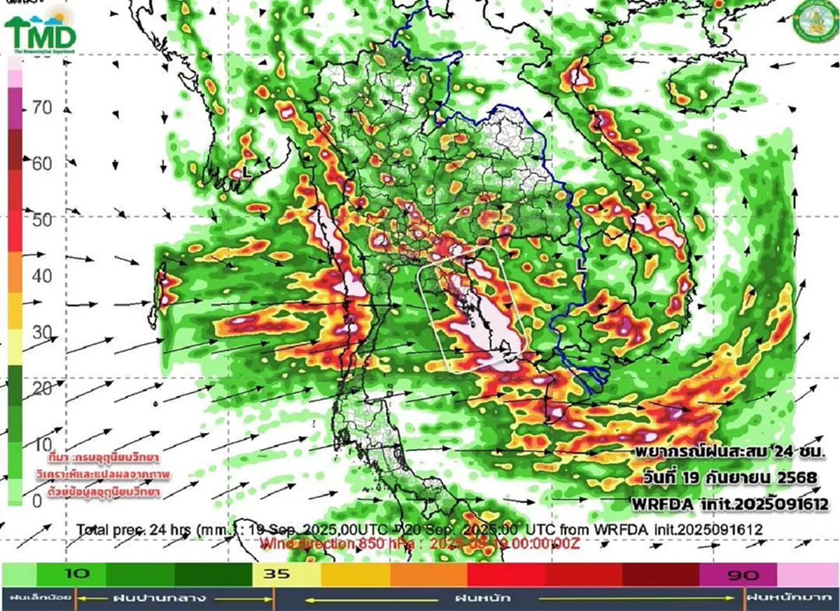 เปิดเส้นทางมรสุมกำลังแรง 17-26 ก.ย. ภาคไหนฝนเพิ่มขึ้น ฝนตกหนัก