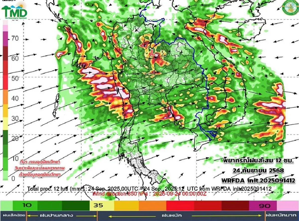 เปิดเส้นทางมรสุม 15-24 ก.ย. ภาคไหนเตรียมเจอฝนเพิ่มขึ้น ฝนตกหนัก