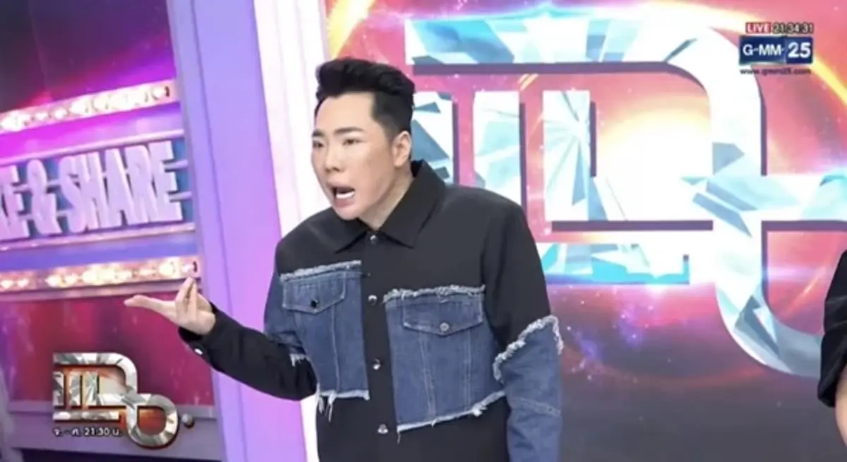 มดดำ ประกาศฟ้อง อาจารย์ อ. อดีตเพื่อนสนิท ดำเนินคดีให้ถึงที่สุด