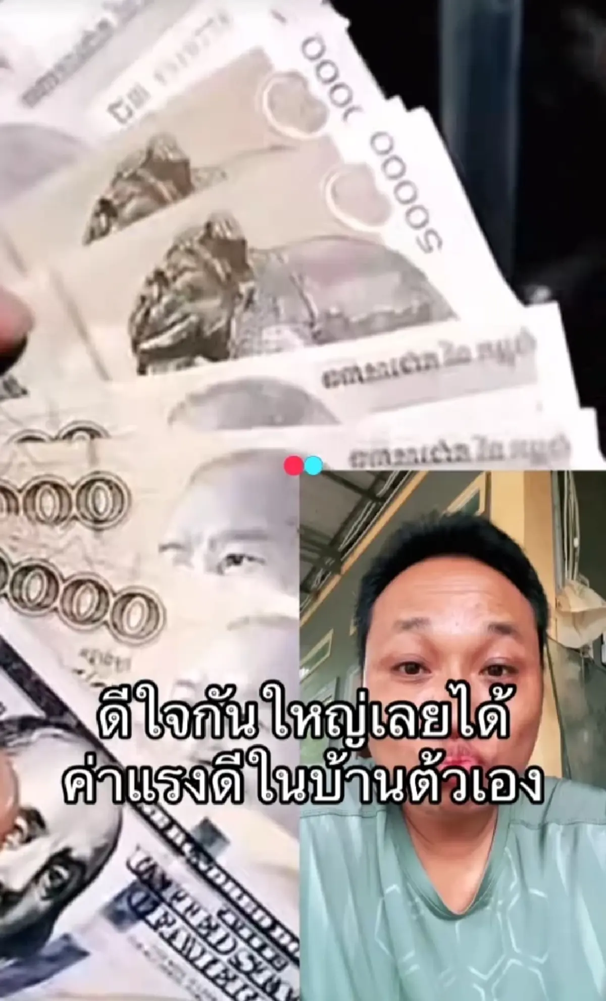 เปิดค่าแรงเขมรได้รับในประเทศ มิน่าคุยโว ว่าเยอะกว่าตอนอยู่ไทย