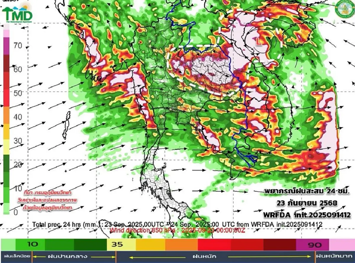 เปิดเส้นทางมรสุม 15-24 ก.ย. ภาคไหนเตรียมเจอฝนเพิ่มขึ้น ฝนตกหนัก
