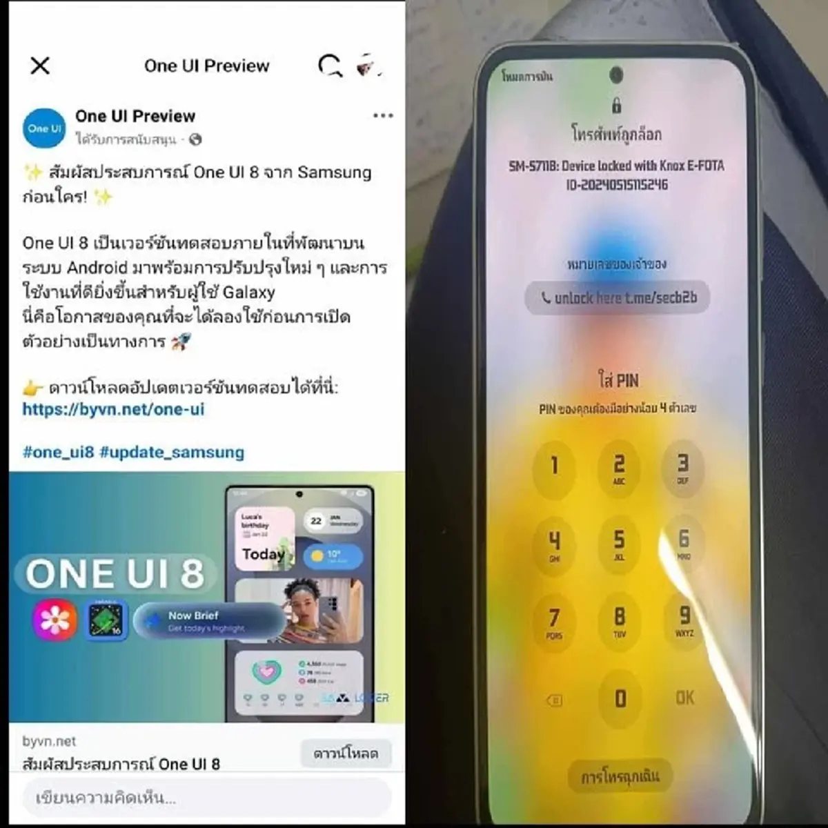 เพจดังเตือนภัย คนใช้ ซัมซุง ล่าสุดแล้ว อย่าทำเด็ดขาด