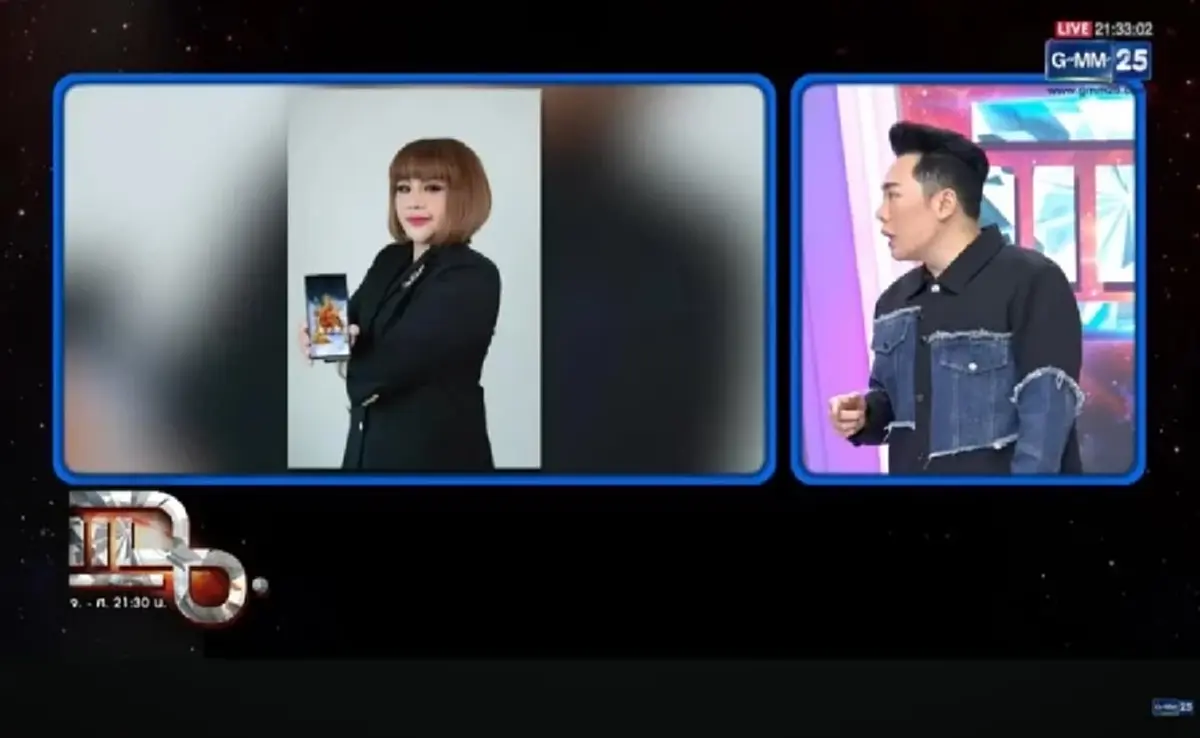 มดดำ ประกาศฟ้อง อาจารย์ อ. อดีตเพื่อนสนิท ดำเนินคดีให้ถึงที่สุด