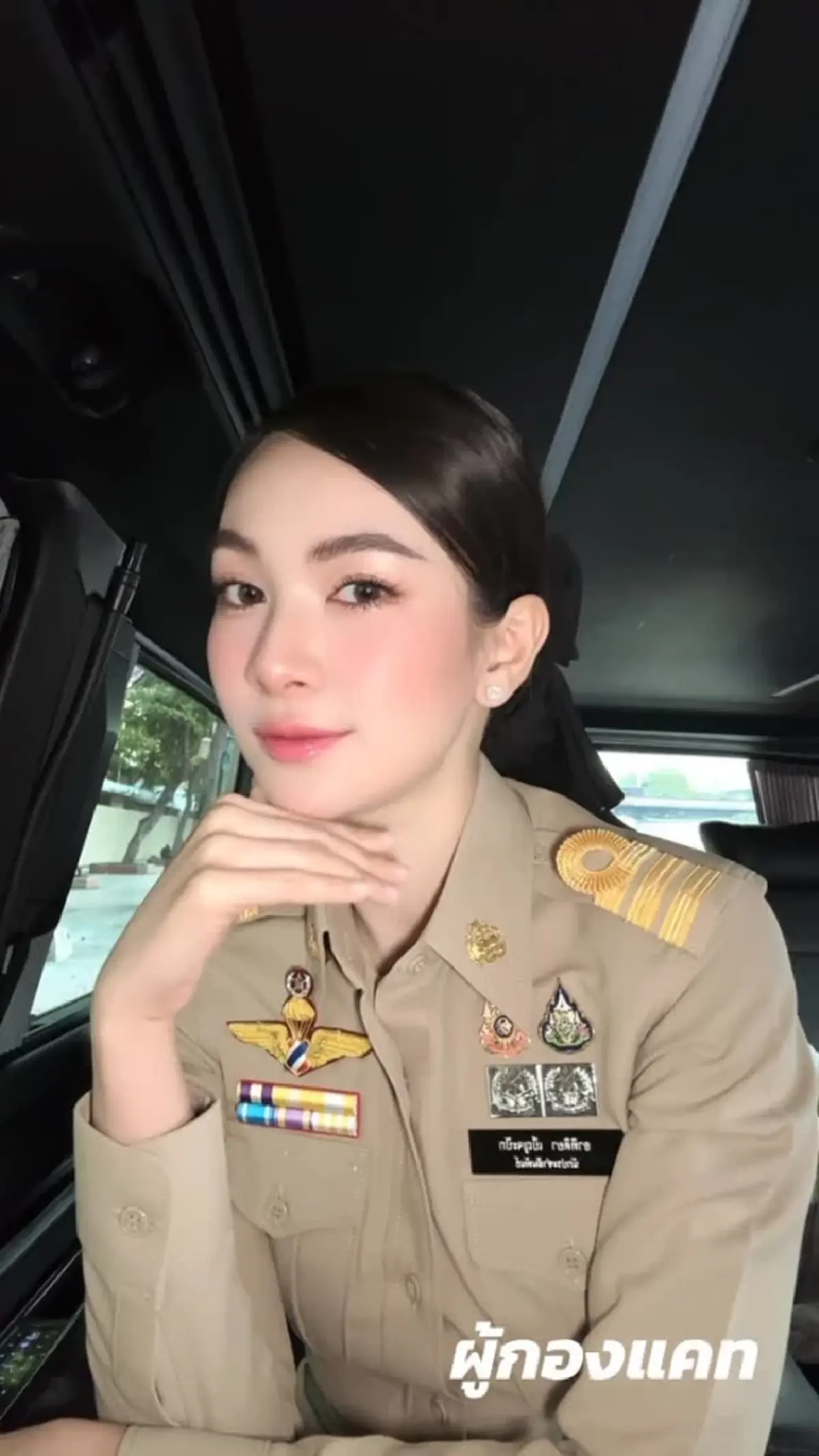 รู้จัก"ผู้กองแคท"เก่งสวยครบเครื่อง จากตำรวจสู่ปลัดอำเภอ