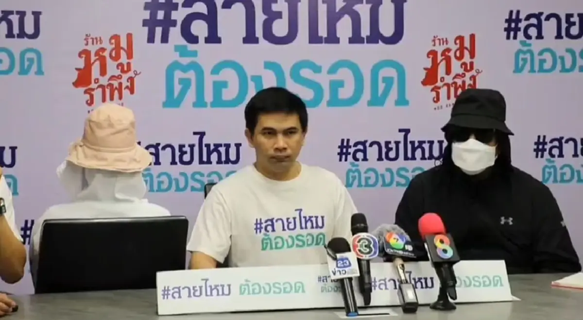 สลดหนัก พี่สาว-ยายแท้ๆ พาผู้ชายกระทำเด็ก 12 รีดเงินเป็นล้านใน 4 ปี