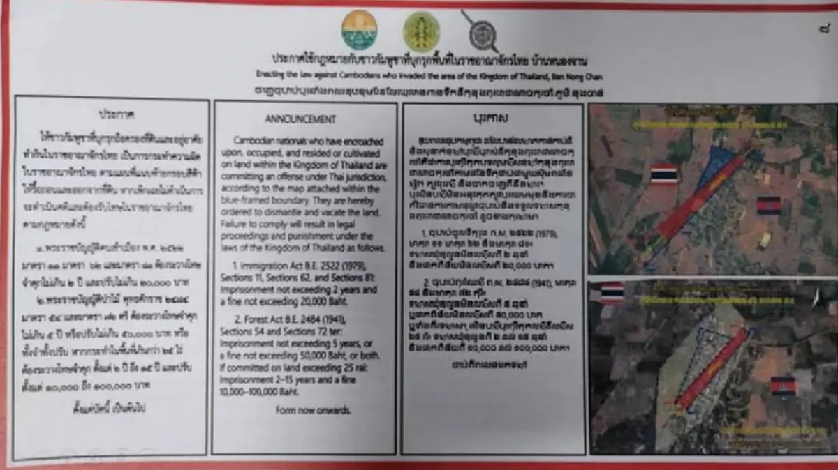 " กัน จอมพลัง" โพสต์ตรงๆ ถึงชาวเขมร ลั่นหมดเวลาใจดีแล้ว