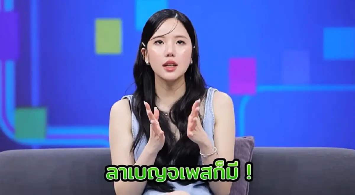 ไม่แผ่ว "เจนิส"สร้างตำนาน สวัสดิการพนง.สุดปังไม่เหมือนใคร