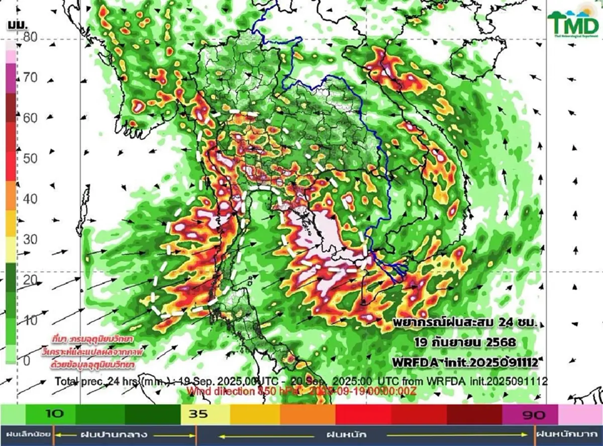 เปิดภาพเส้นทางมรสุม 13 - 21 ก.ย. เช็กภาคไหนเตรียมเจอฝนหนัก