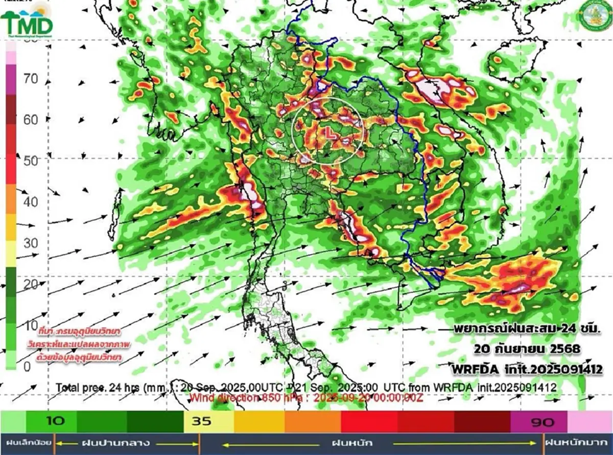 เปิดเส้นทางมรสุม 15-24 ก.ย. ภาคไหนเตรียมเจอฝนเพิ่มขึ้น ฝนตกหนัก