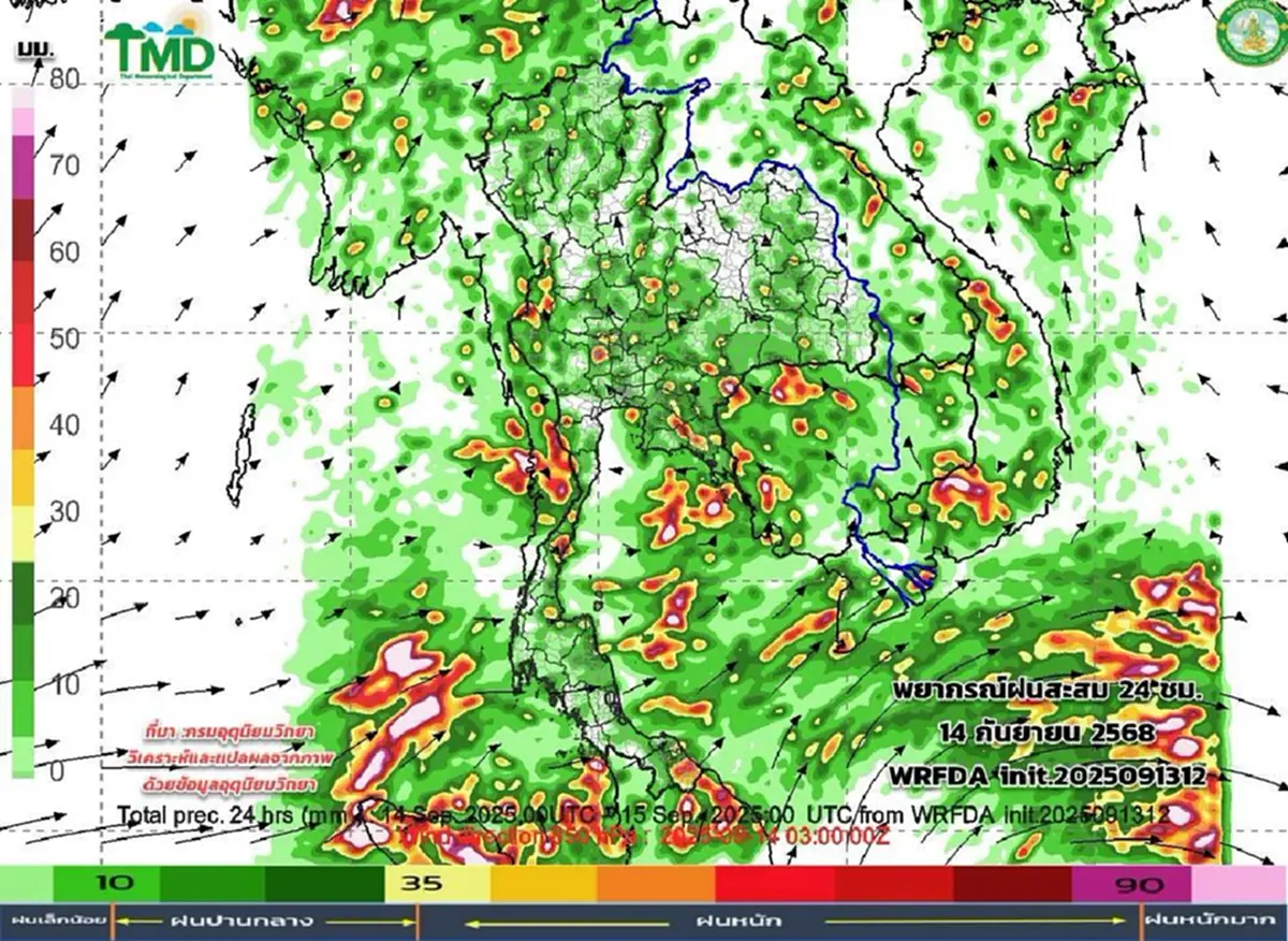เปิดภาพเส้นทางมรสุมเข้าไทย 14-23 ก.ย. เช็กภาคไหนเตรียมเจอฝนหนัก