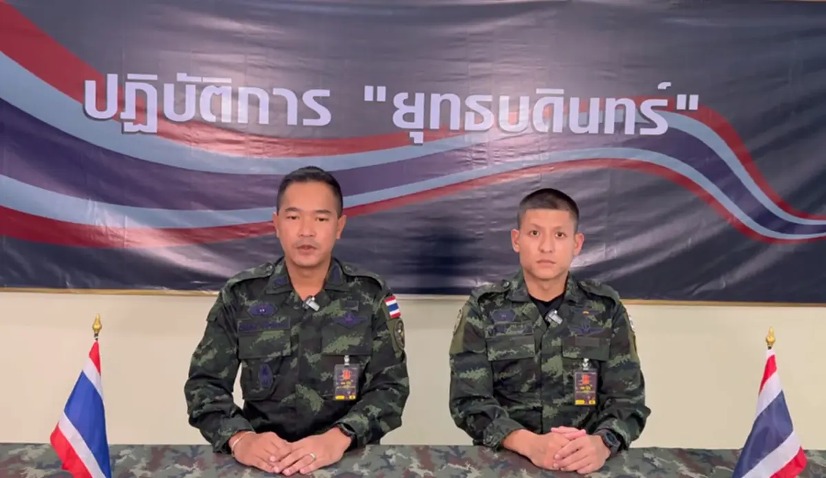 กองทัพภาคที่2 แถลงแล้ว ปม สถานการณ์ความตึงเครียด ช่องอานม้า