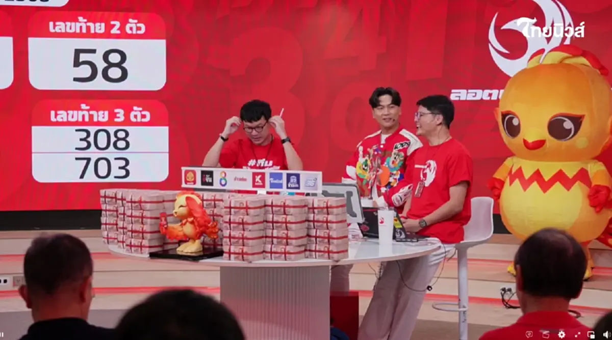 ดวงคนมันจะถูก ลอตเตอรี่พลัสงวดนี้แตก 30 ล้าน จากผู้โชคดี 2 จังหวัด