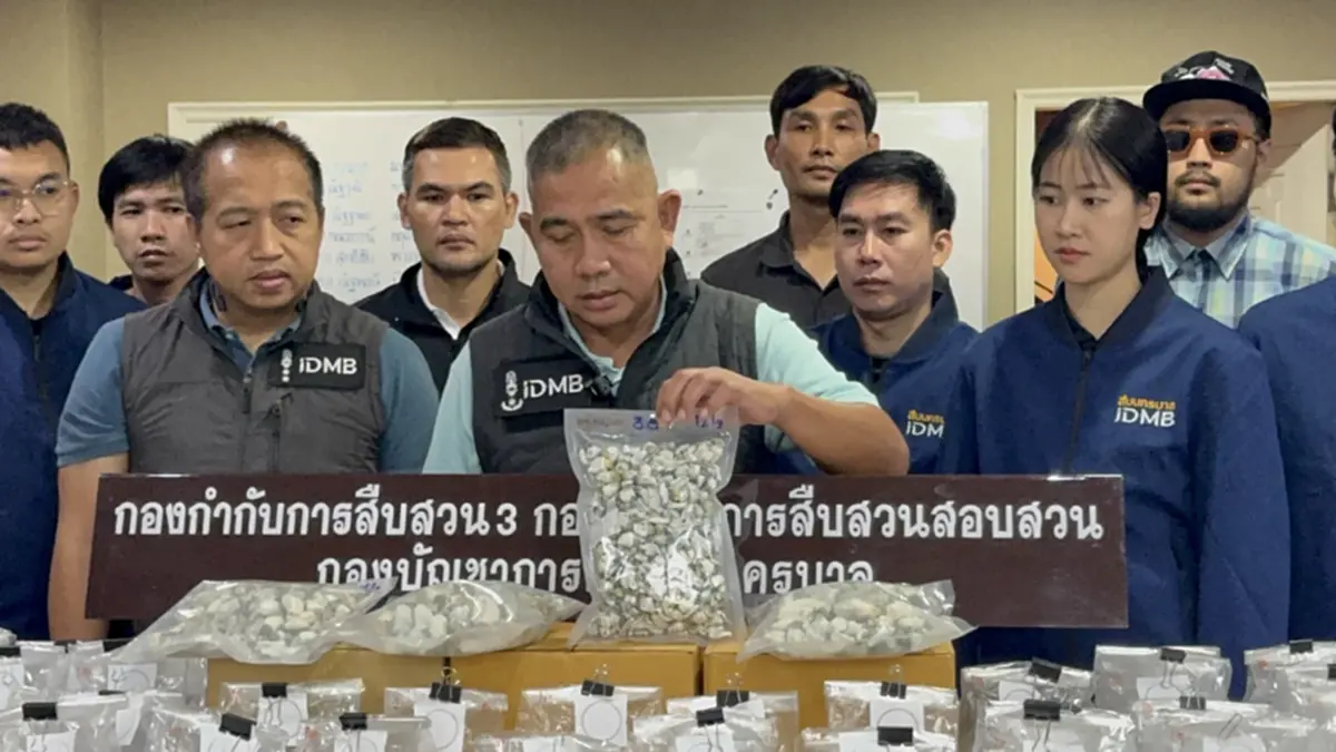 รวบหนุ่มวัย 25ปี ขายเห็ดขี้ควายออนไลน์ สุดอู้ฟู่ของกลาง 2.2 ล้าน