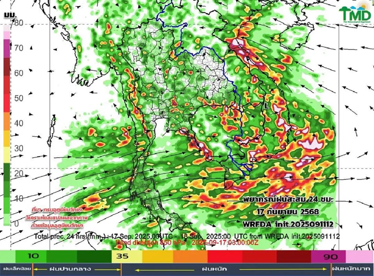 เปิดภาพเส้นทางมรสุม 13 - 21 ก.ย. เช็กภาคไหนเตรียมเจอฝนหนัก