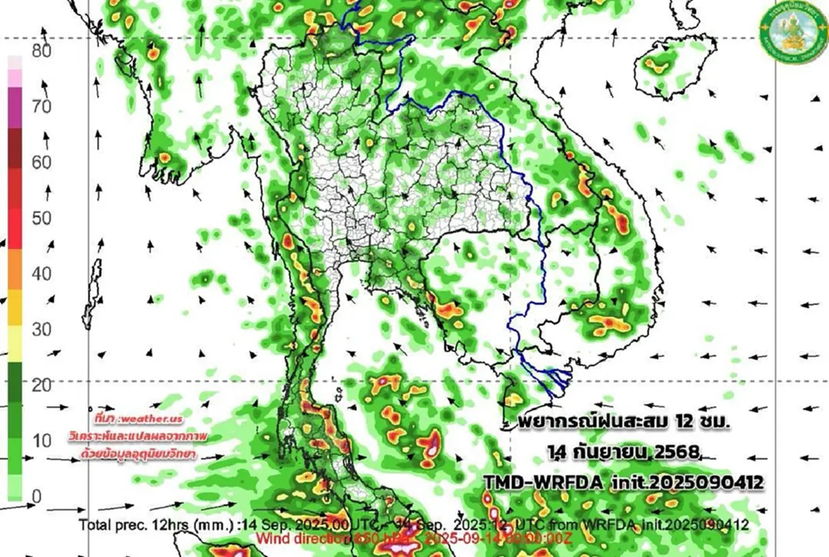 เปิดเรดาร์เส้นทางมรสุม 5-14 ก.ย. ภาคไหนฝนตกหนัก ระวังน้ำหลาก
