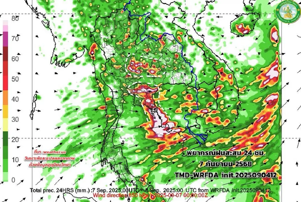 เปิดเรดาร์เส้นทางมรสุม 5-14 ก.ย. ภาคไหนฝนตกหนัก ระวังน้ำหลาก