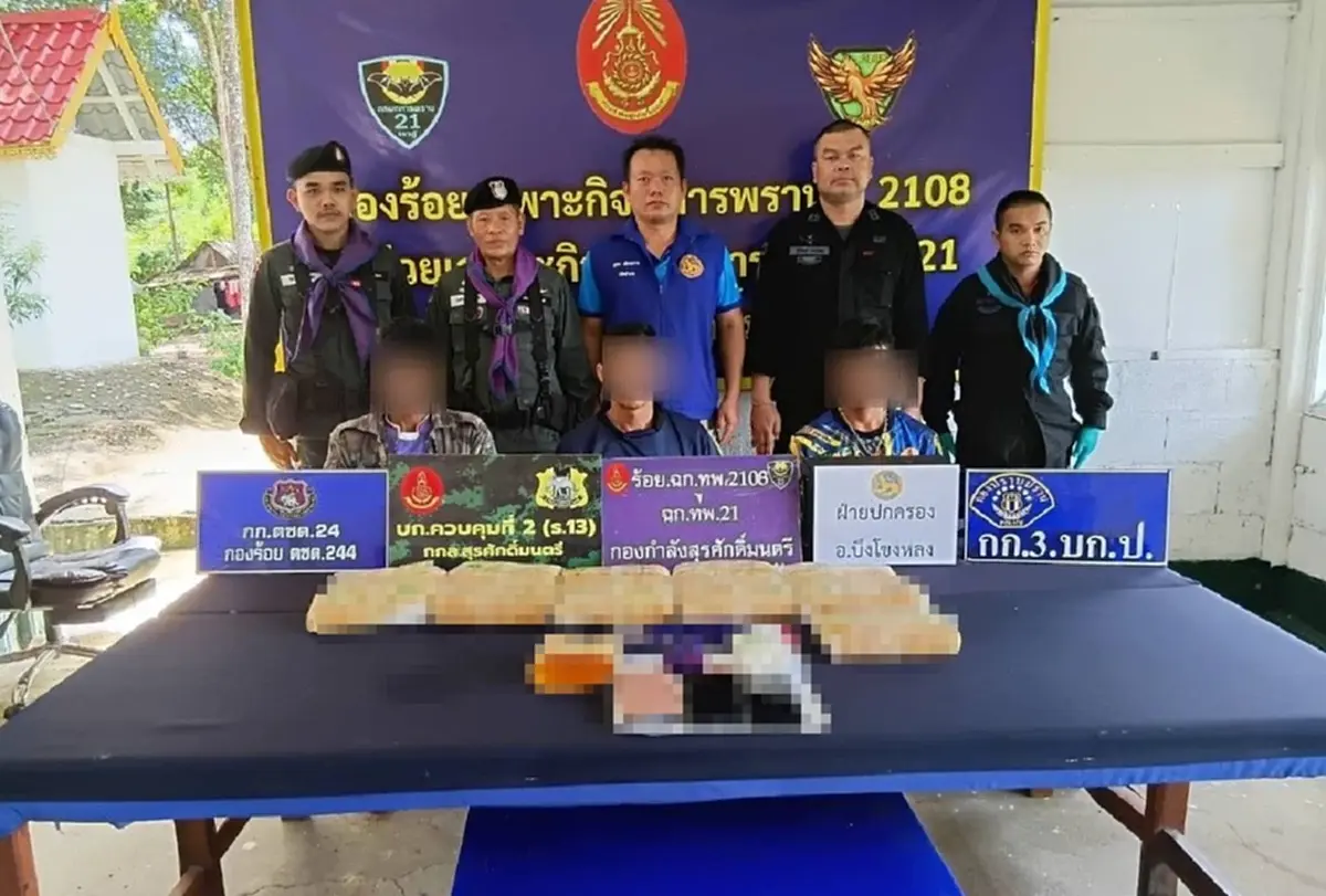 สกัดทันควัน! ยึดยาบ้า 7 หมื่นเม็ด ก่อนทะลักเข้าชายแดนบึงกาฬ