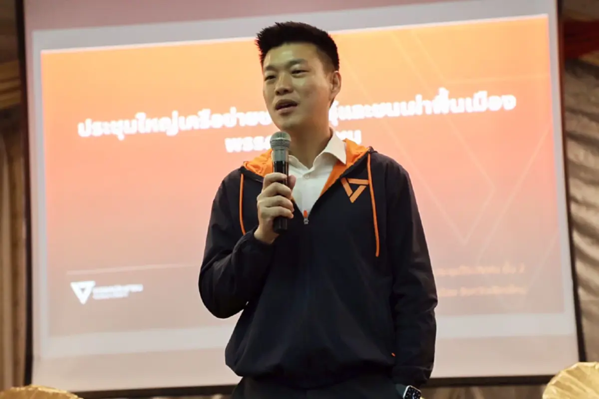 เท้ง ณัฐพงษ์ โพสต์ล่าสุด นี่คือ ครั้งแรกในประวัติศาสตร์ของพรรค 