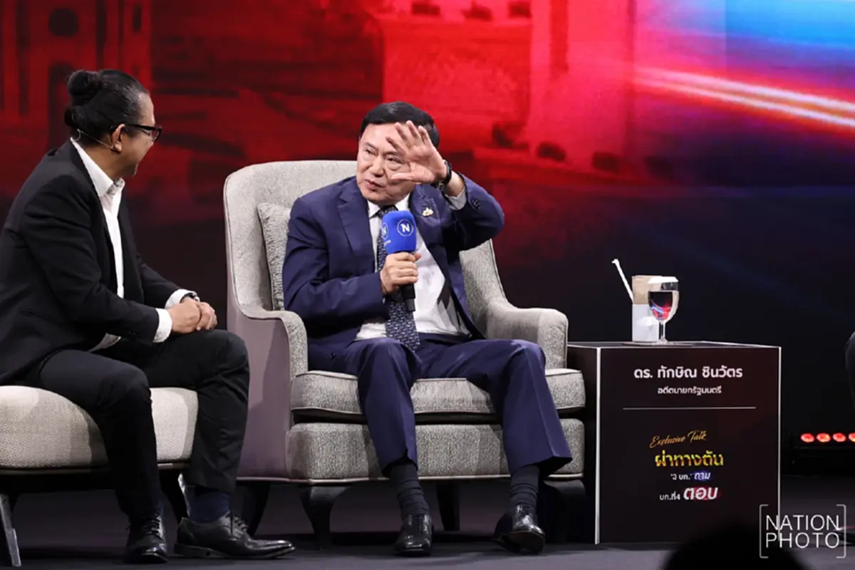 เปิดมาตรการเข้ม ดูแลคุมขัง "ทักษิณ ชินวัตร" ในเรือนจำคลองเปรม