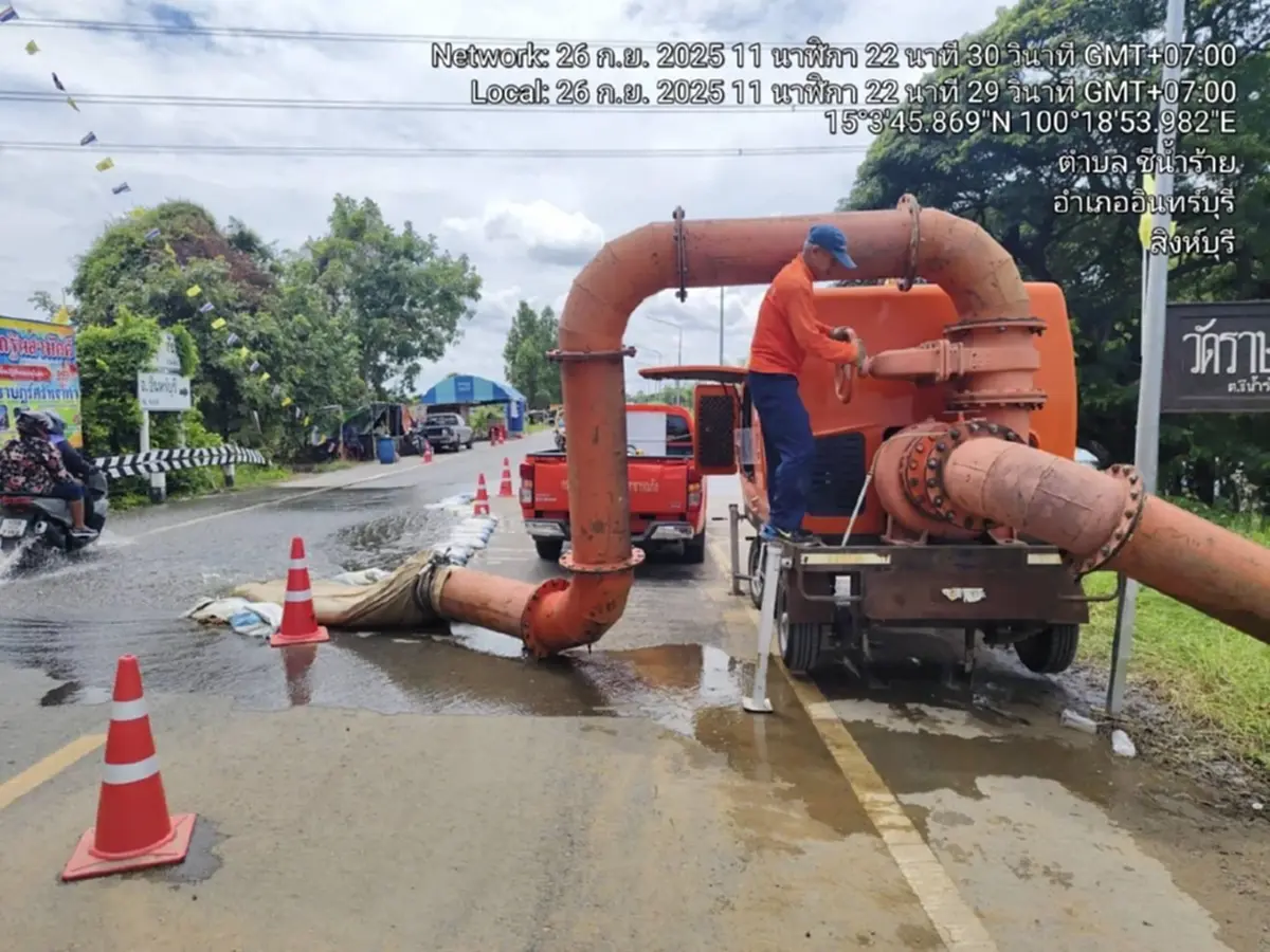 ปภ. เร่งสูบระบายน้ำรวมกว่า 339,000 ลบ.ม. ช่วยระบายน้ำในพื้นที่ลุ่มต่ำริมแม่น้ำ ต.ชีน้ำร้าย จ.สิงห์บุรี 