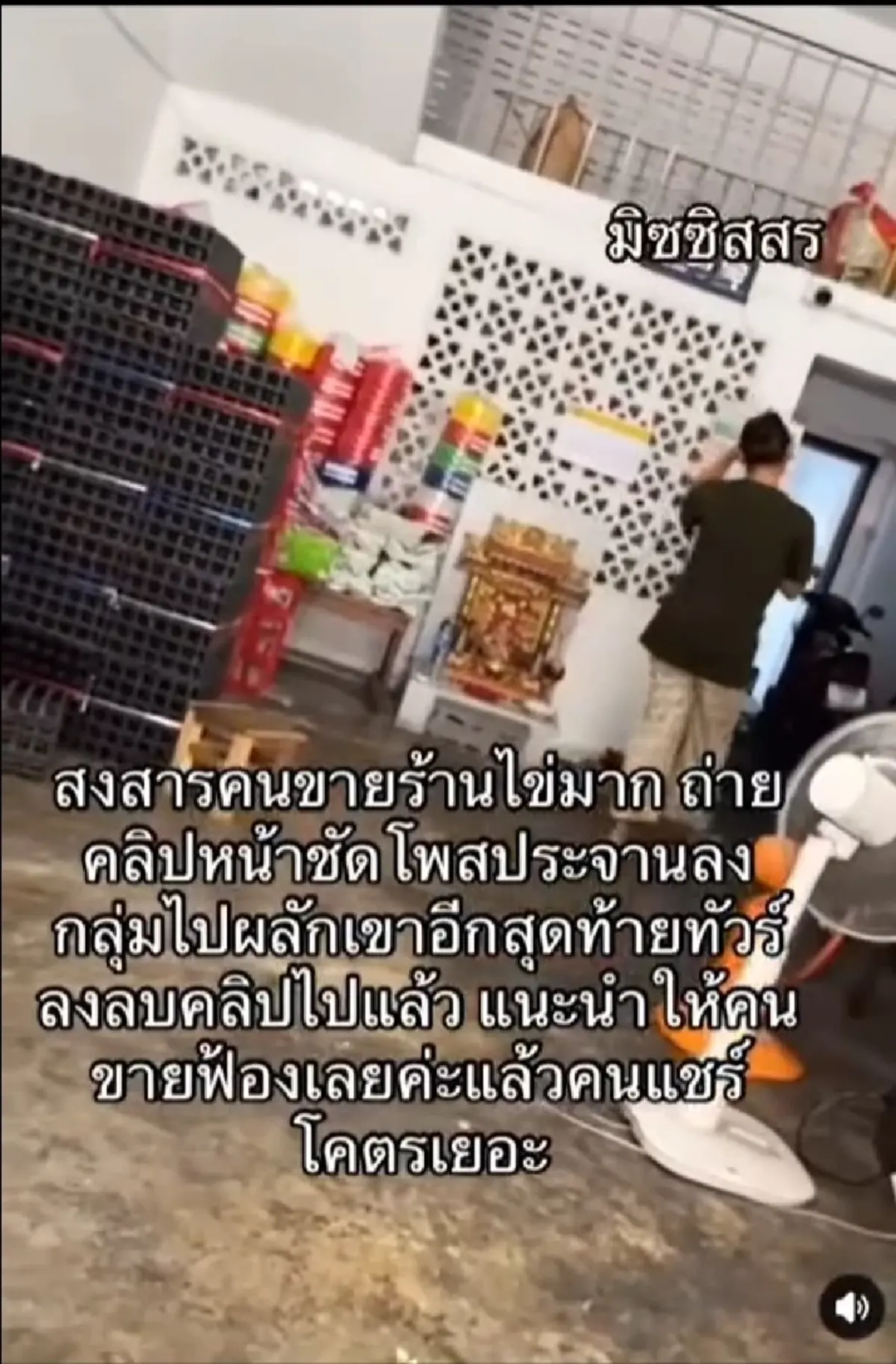 ดราม่าไข่ 1 แผง ถ่ายคลิปประจานแม่ค้า เจอถล่มยับ สุดท้ายลบคลิปหนี