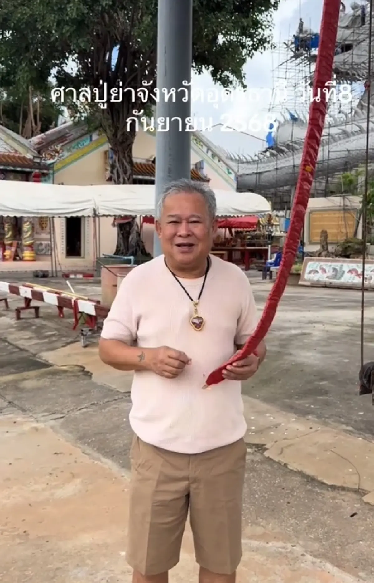 รีบส่อง เป็ด เชิญยิ้ม โชว์เลขหางประทัด ศาลเจ้าปู่ย่า จ.อุดรธานี