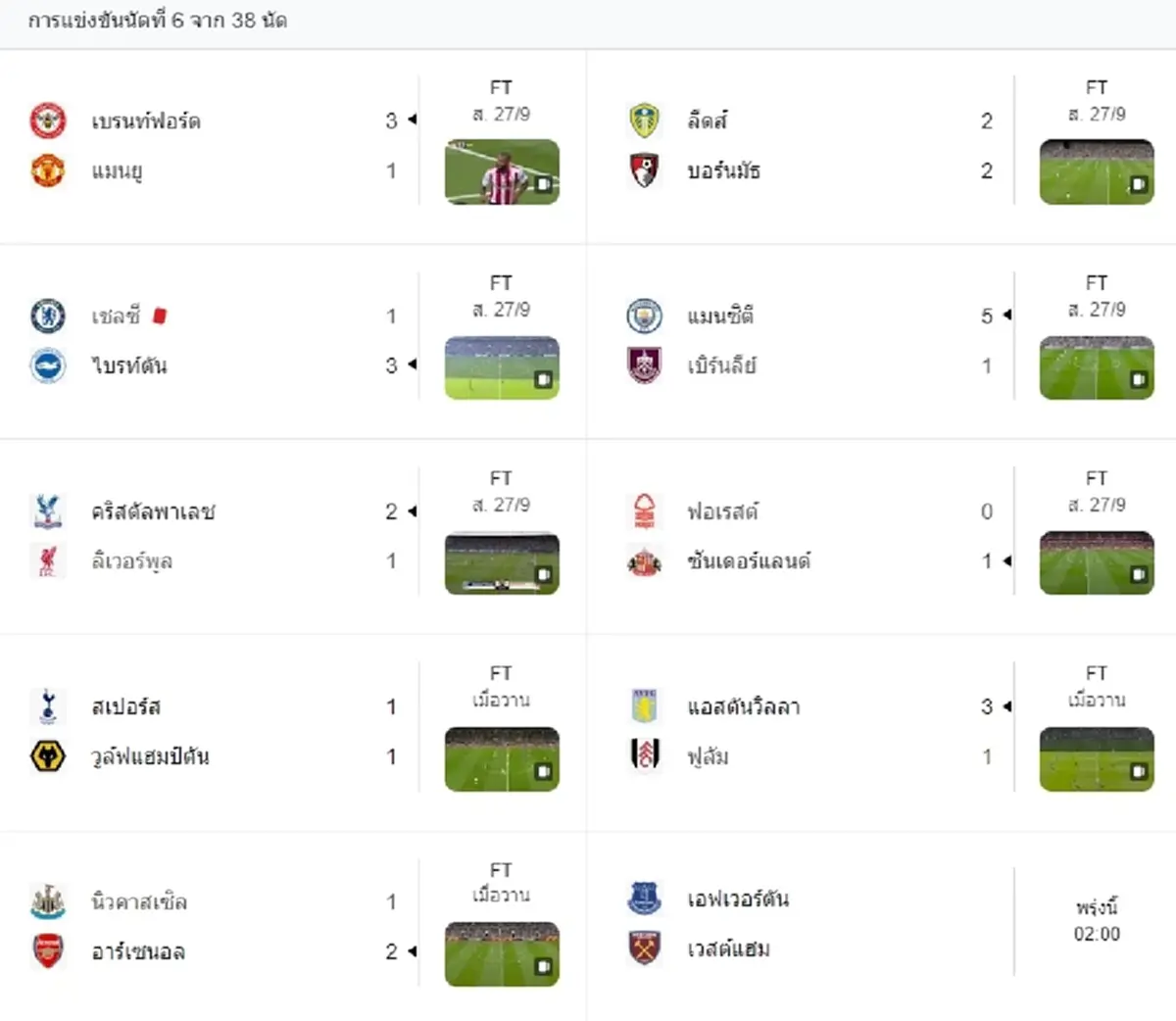 "หนุ่ม กรรชัย" มีสวนกลับ หลังทนมาซ้ำๆ คราวนี้บอกเลย จุกทั้งประเทศ