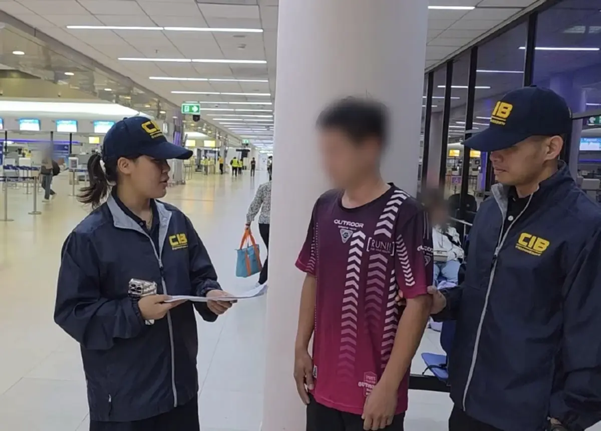 CIB ปิดเกมส์ขบวนการลวงโลกรวบบอส กลุ่มหลอกลงทุนน้ำสมุนไพร