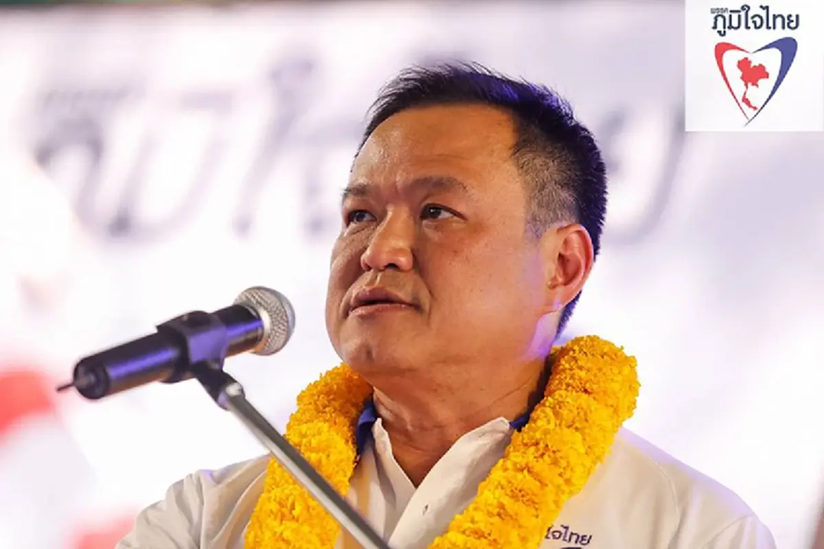 อายุแท้จริง "อนุทิน ชาญวีรกูล" 13 ก.ย. นี้เตรียมฉลองวันเกิด