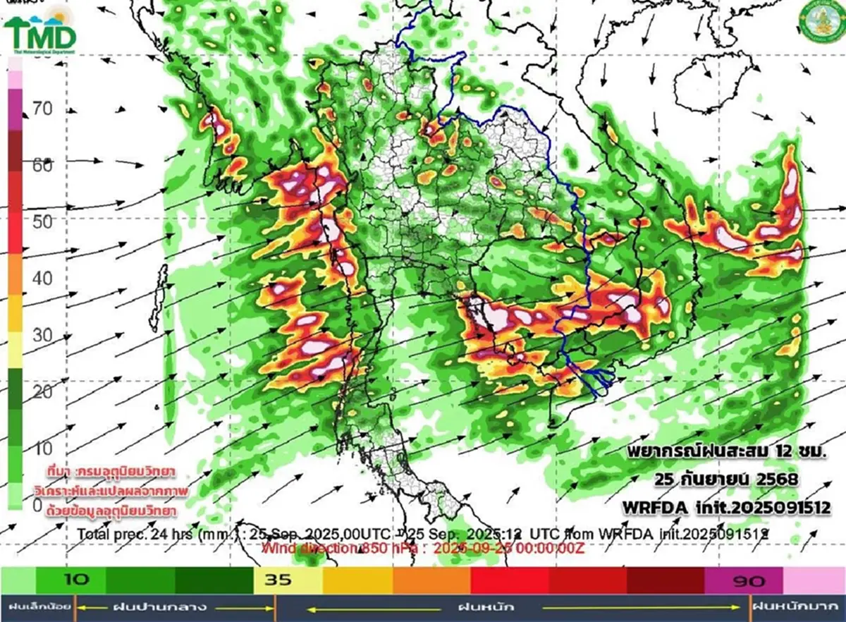 เส้นทางมรสุม มีกำลังแรงขึ้น 17 - 25 ก.ย. เช็กพิกัดภาคไหนเจอฝนหนัก